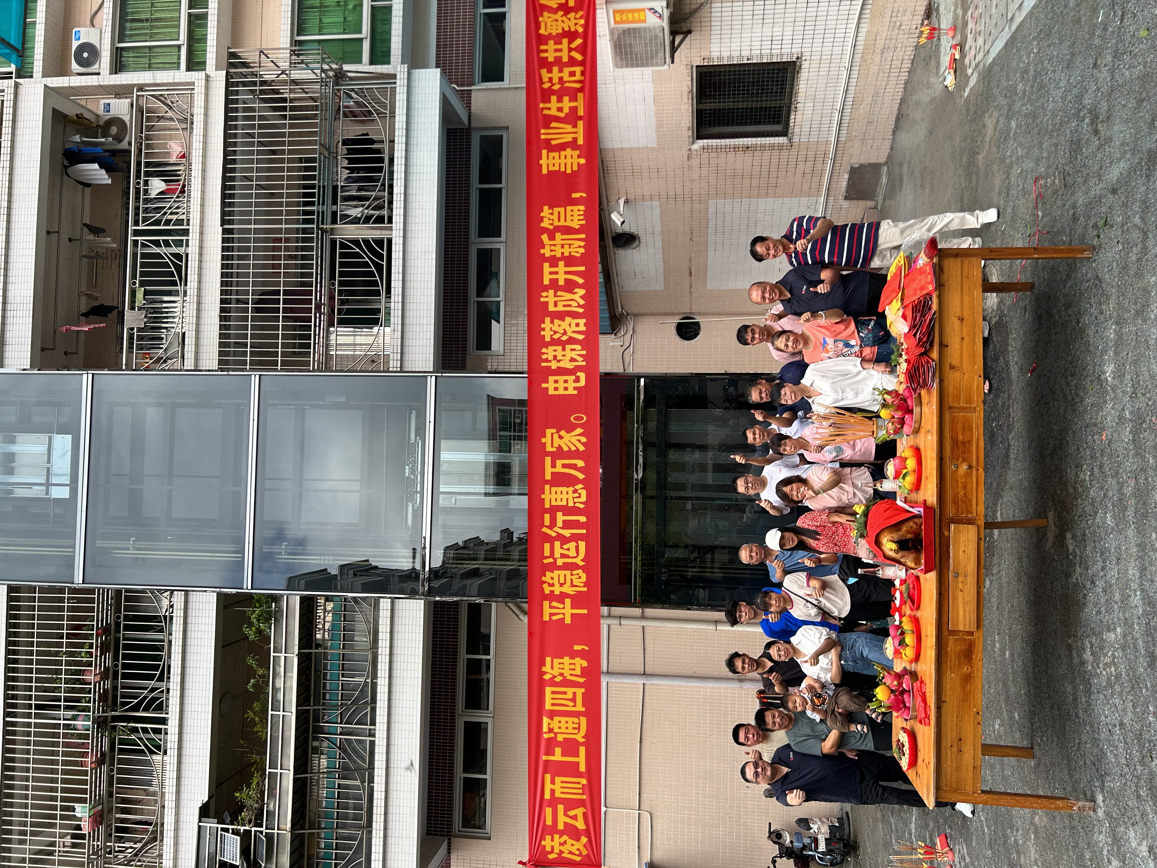 感谢信任 | fh体育(中国)官方网站助力顺德均安老旧小区加装电梯成功投入使用！
